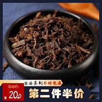 Megan dry mildew cake meat meat farmer homemade snow dish special meat dish Dry Dry Dry in 2022 new goods