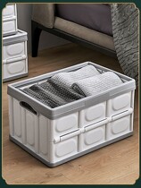  folding storage box bedroom simple plastic finishing basket