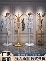 Simple metal Coat rack floor hanger vertical clothes stand