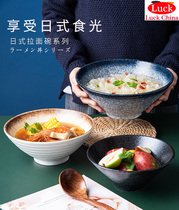 Japanese creative ceramic ramen bowl bowl simple noodle bowl