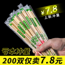 Xidao disposable chopsticks restaurant Home fast food special takeaway fast commercial cheap and convenient sanitary bamboo chopsticks