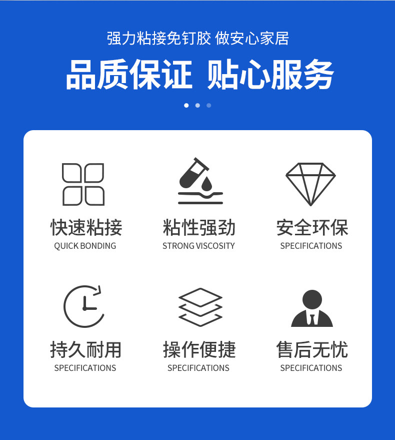 Бесплатные гвоздь клей 朗鑫免液体钉高粘度防水快干 干密封胶置物架免打孔白色透明全屋通用