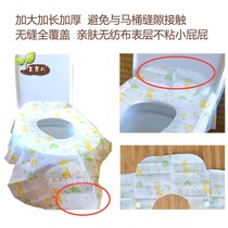 Toilet hotel travel independent bag disposable oversized toilet mat non-woven enlarged toilet mat maternal and child pregnancy