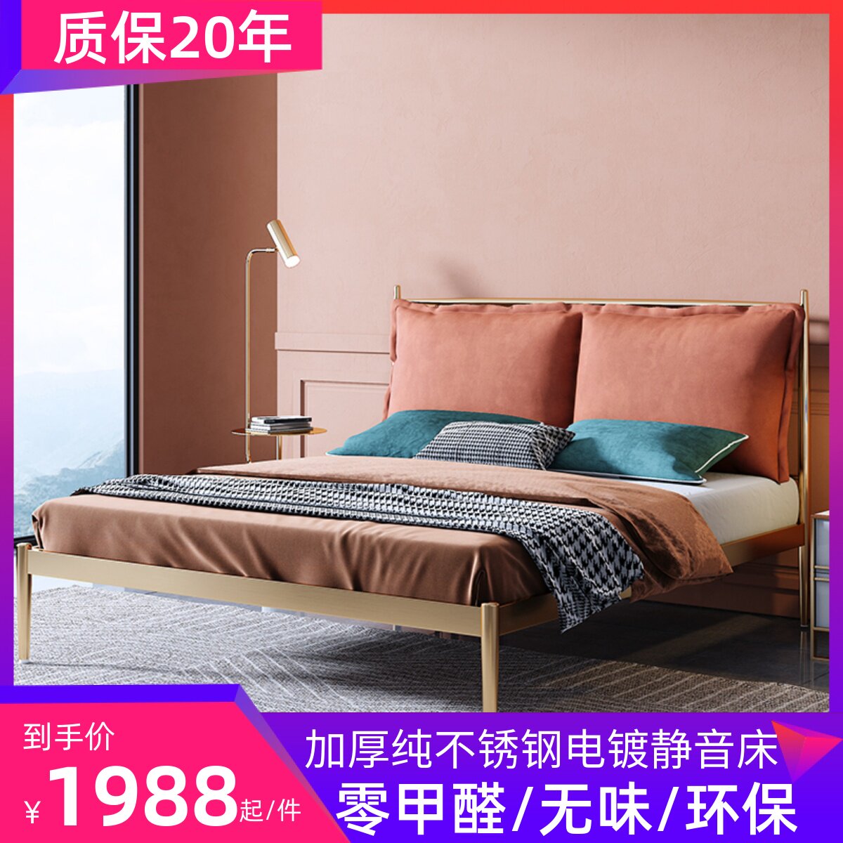Light luxury stainless steel wrought iron bed modern minimalist double bed red Nordic net red ins style princess soft bed