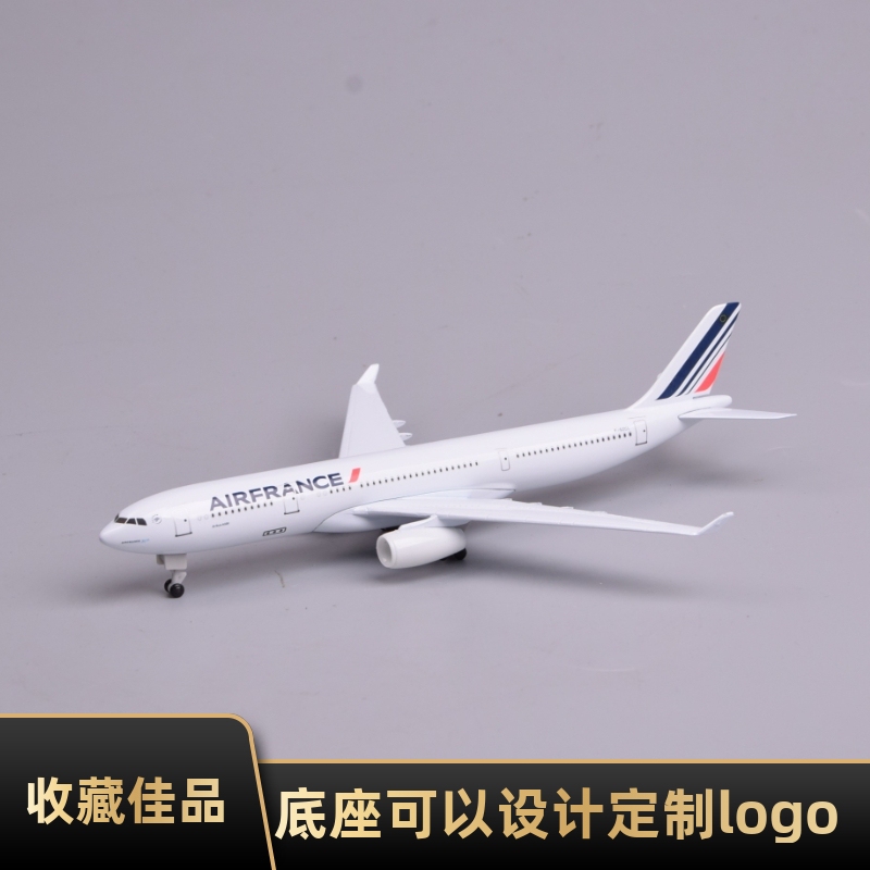 20cm French Airlines A330 Passenger Plane Model with Wheels, Detachable Landing Gear, Alloy Material, Airplane Model Ornament for Commemoration