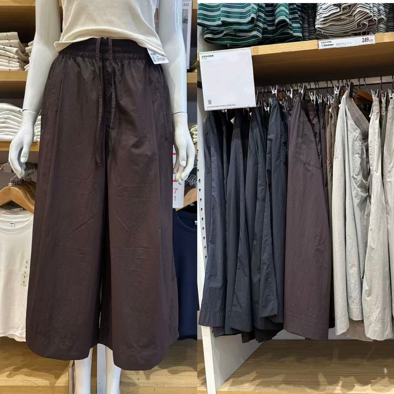 2026 New Style Men'S/Women's Casual Skirt Pants/Regular Style Lightweight Quick-Dry Loose-Fitting Pants Cropped Pants E485593 2026 New Style Men'S/Women's Casual Skirt Pants/Regular Style Lightweight Quick-Dry Loose-Fitting Pants Cropped Pants E485593