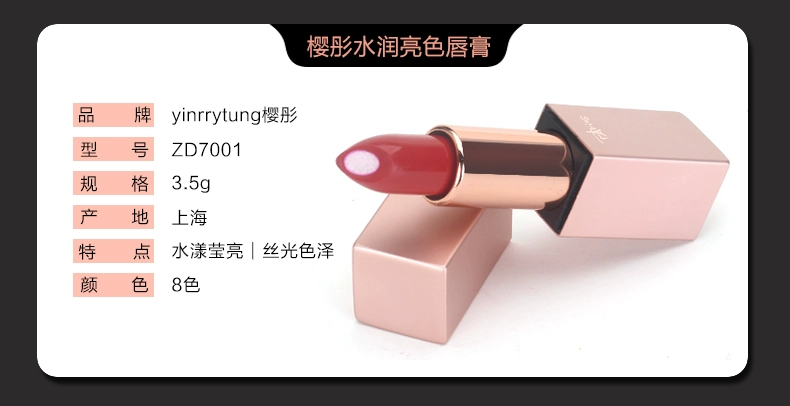 Sakura Hydrating Bright Lipstick ZD7001 Son dưỡng ẩm Son môi Girl Heart Sandwich Lipstick Pháp Makeup - Son môi