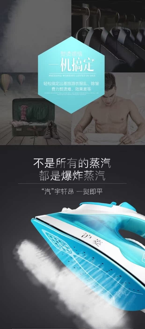 Trang chủ. Máy sưởi nhà di động phẳng bida nhỏ ủi quần áo sắt hấp sắt treo ủi nóng - Điện sắt bàn là hơi nước đứng loại nào tốt
