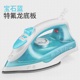 bàn ủi mini du lịch Trang chủ. Máy sưởi nhà di động phẳng bida nhỏ ủi quần áo sắt hấp sắt treo ủi nóng - Điện sắt bàn ủi quần áo