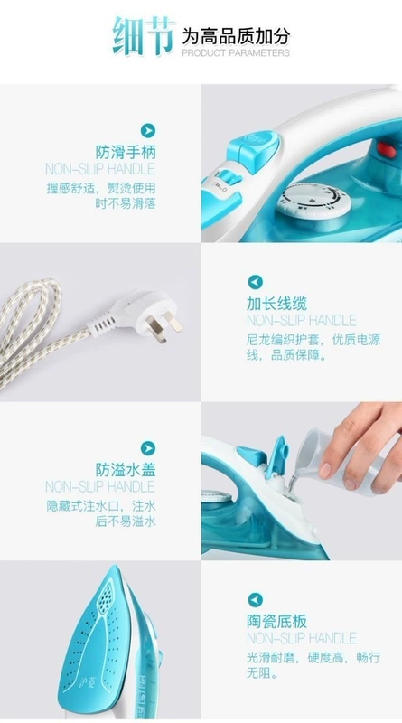 Trang chủ. Máy sưởi nhà di động phẳng bida nhỏ ủi quần áo sắt hấp sắt treo ủi nóng - Điện sắt