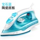 bàn ủi mini du lịch Trang chủ. Máy sưởi nhà di động phẳng bida nhỏ ủi quần áo sắt hấp sắt treo ủi nóng - Điện sắt bàn ủi quần áo