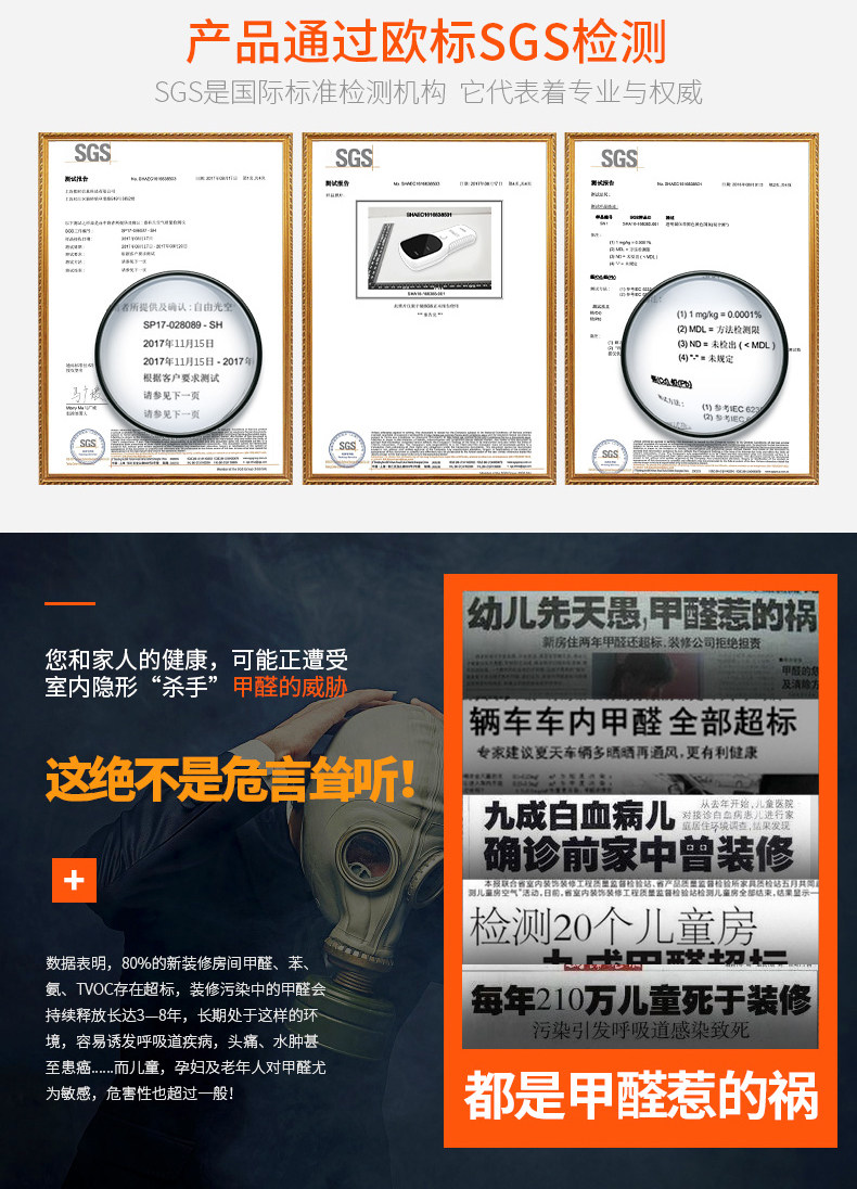 我们买过 自由光 专业甲醛检测仪 确实有效果 家装必备 图9