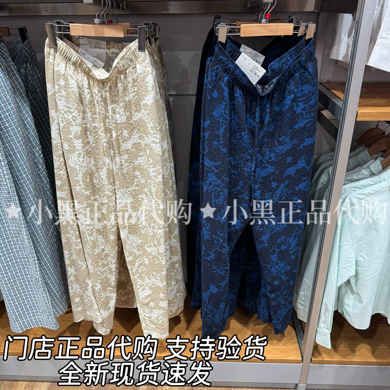 Uniqlo Genuine Product Guaranteed Women's Comfortable Trousers, Great Value Hot-Selling Item 483908 Uniqlo Genuine Product Guaranteed Women's Comfortable Trousers, Great Value Hot-Selling Item 483908