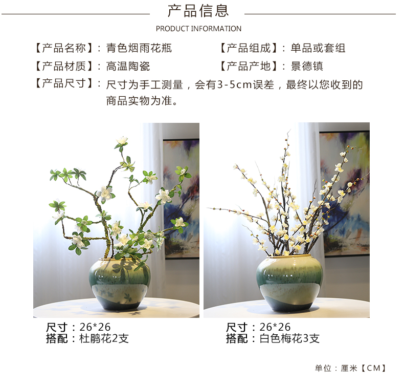 Jingdezhen ceramic vases, flower, flower implement new Chinese style mesa simulation flower decoration in the living room TV cabinet table furnishing articles