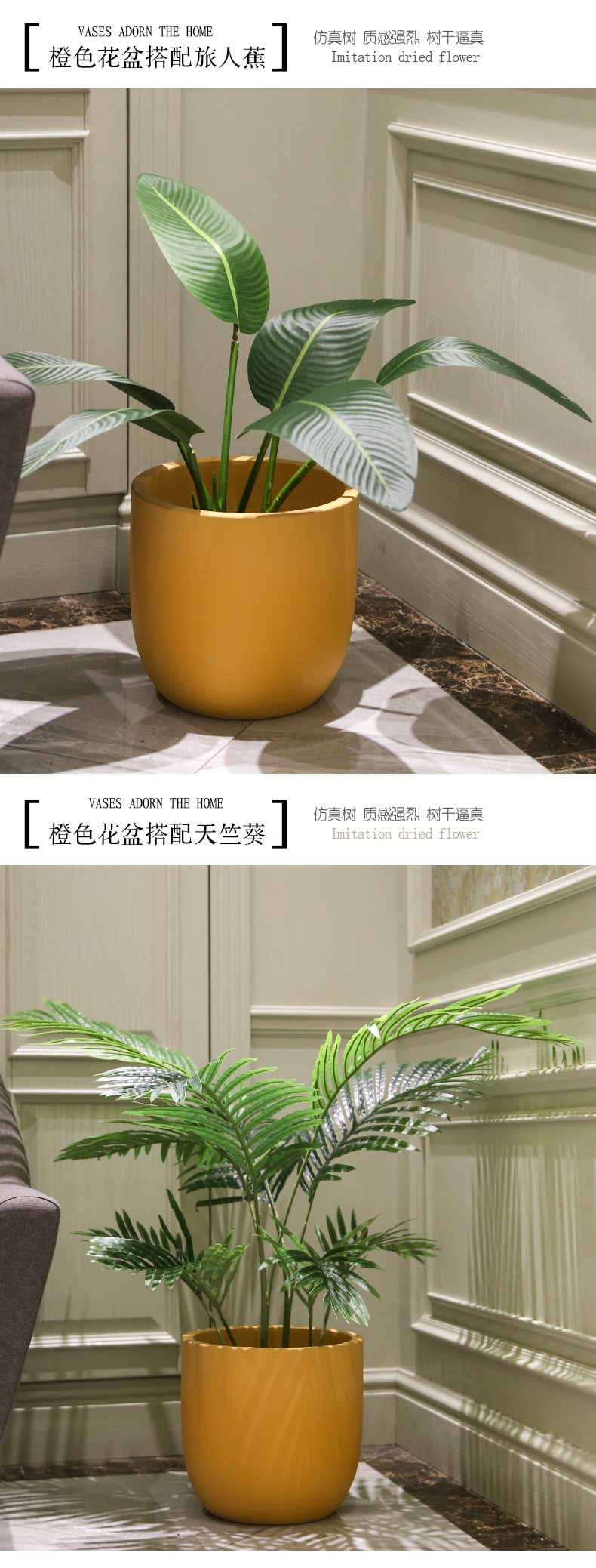 Artificial the plants traveler banana ground ceramic flower pot flower implement sitting room adornment fake green plant in northern wind bonsai tree flowers