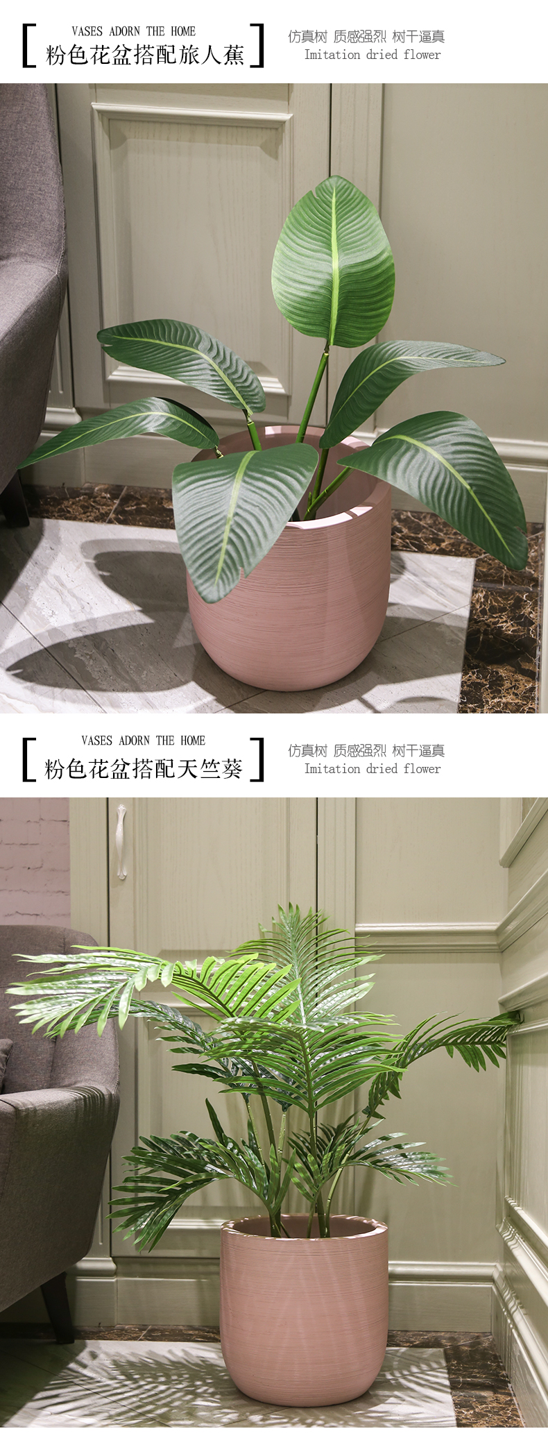 Artificial the plants traveler banana ground ceramic flower pot flower implement sitting room adornment fake green plant in northern wind bonsai tree flowers