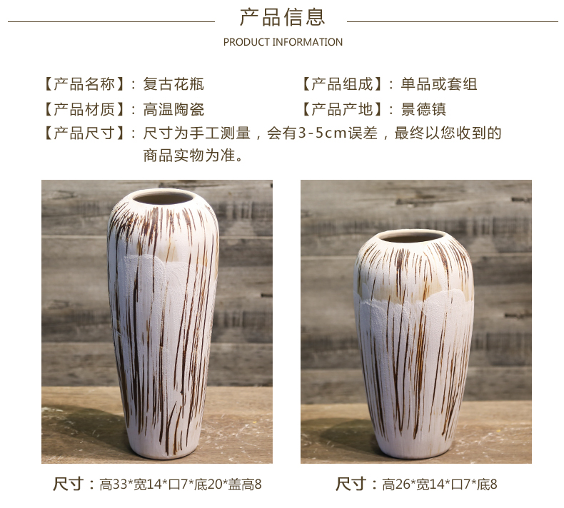 Jingdezhen coarse pottery ceramic vase restoring ancient ways suit furnishing articles table sitting room mesa simulation flowers decorated fake flowers