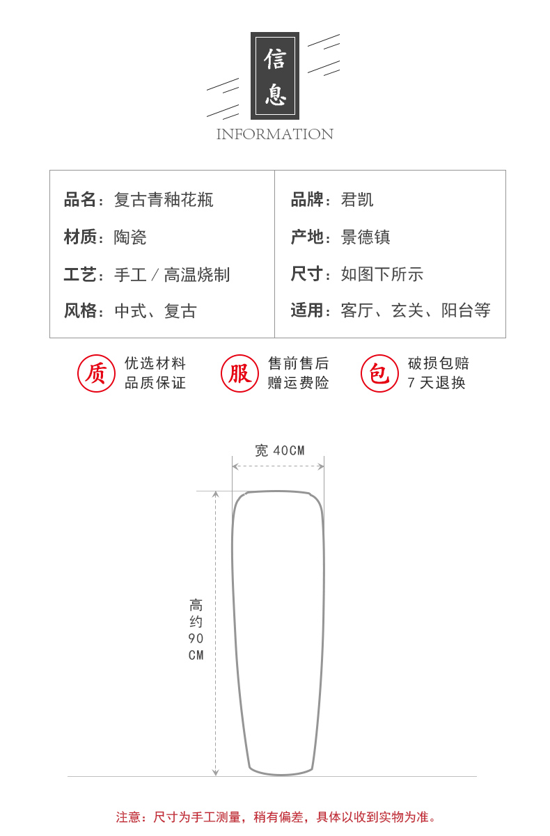 Jingdezhen contracted and I sitting room of large vase hotel ceramic flower flower implement simulation floral arrangements furnishing articles