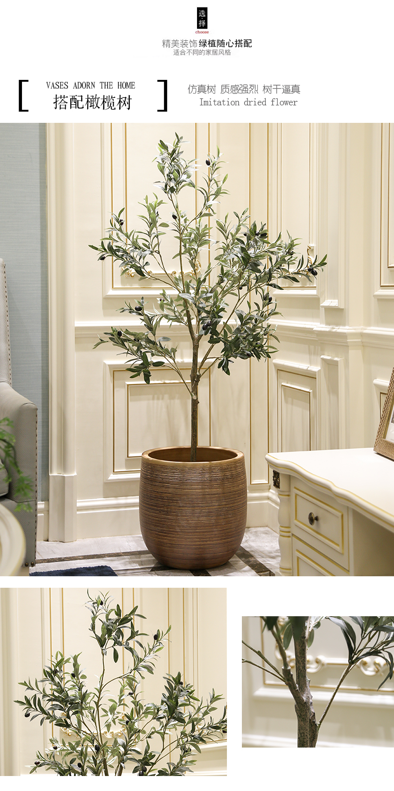 The Nordic I and contracted style hotel simulation large diameter brown ceramic flowerpot landing indoor living room green plant flower arrangement