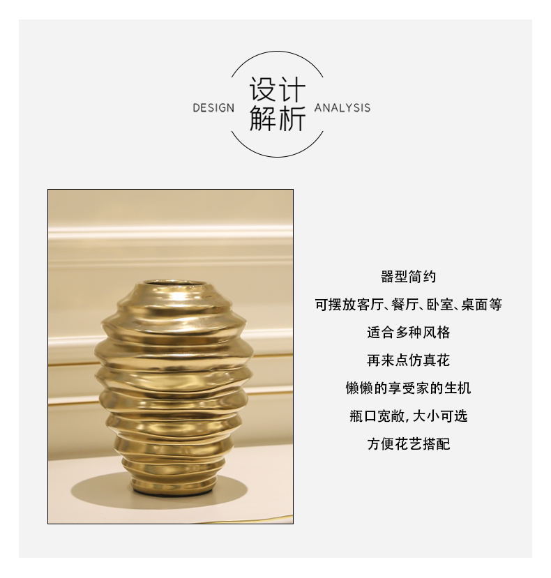 Modern light key-2 luxury ceramic vase mesa place sitting room porch TV ark, simulation flower arrangement, decoration decoration