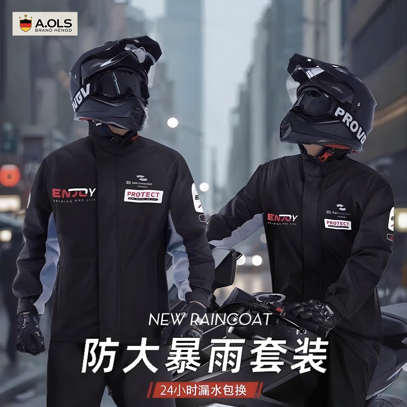German Anti-Storm Motorcycle Split-Type Adult Raincoat Set for Men and Women, Windproof Rider Waterproof Riding Suit Gift