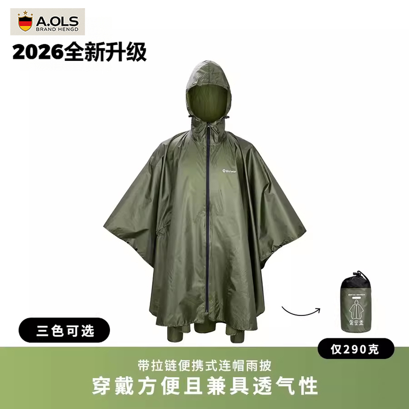 Germany's 2026 New Portable Outdoor Hiking Poncho Waterproof Raincoat Travel Mountaineering Hiking Climbing Men's Raincoat