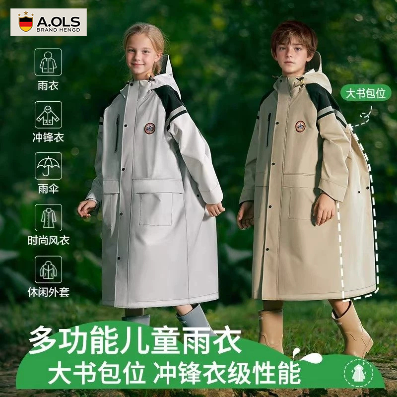 German Children's Raincoat for Boys and Girls, Extra-Long, Rainproof, Suitable for Primary and Secondary School Students, with Space for a School Bag