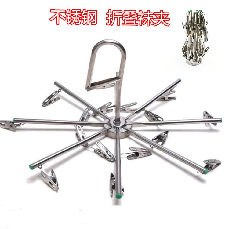 Folding Stainless Steel Sundeck Rack 16 Clip Windproof Portable Balcony Patio Lingerie Goods Drying Rack Multifunction Sundeck Clip