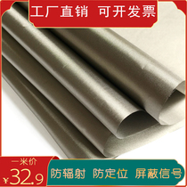 Copper-nickel metal anti-interference anti-radiation cloth electromagnetic shielding material conductive isolation signal shielding room GPS new