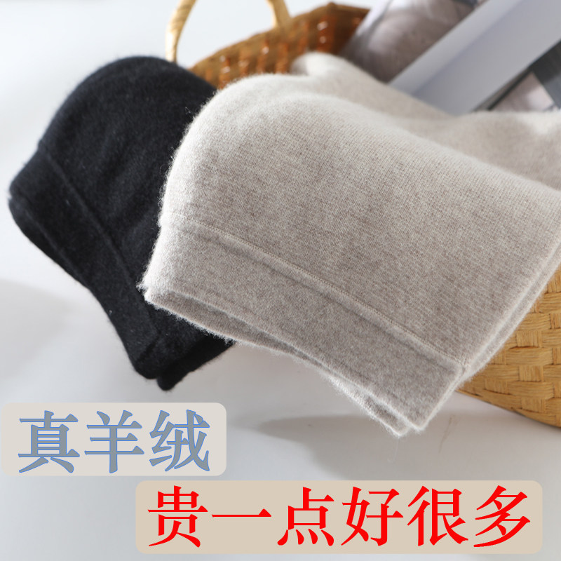 Pure Zhan Hills Cashmere Pants Men and women Autumn Winter Thickening of Body Slim height waist wool trousers Warm Suede Pants Inner lap pants