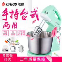 Zhigao Eggmaker Electric Home Desktop Handheld with Multi-functional Cream Egg White and Stirred Baking