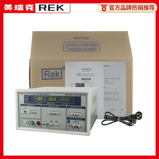 Merrick dreiphasiger passiver Leckstromtester RK2675WT Digitalanzeige 50 450V Detektor