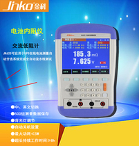 Ginko JK625 625L Battery Internal Resistance Tester Handheld Voltage Resistance Meter UPS Online Measurement