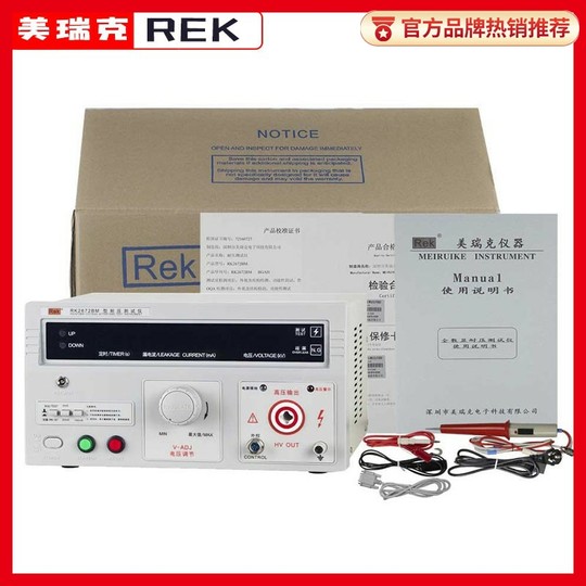 [Merick] Rk2672Bm5Kv Four-Digit Digital Display Voltage Tester, Brand New and Original, Direct Supply from the Manufacturer