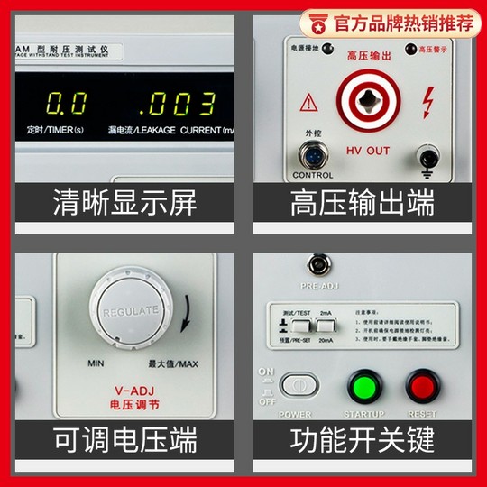 Merrick RK2672AM AC- und DC-Spannungsprüfgerät Spannungsfestigkeit 10KV Hochspannungsmessgerät 3C Sicherheitswerksinspektion