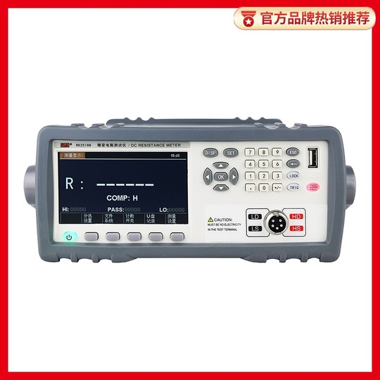 Merrick Rk2515 Dc Low Resistance Tester with Rs232 Interface Temperature Sensor Testing