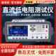 Merrick Rk2514 Dc Low-Resistance Tester High-Precision Resistance Micro-Ohmmeter Milliohm Meter Low-Resistance Tester