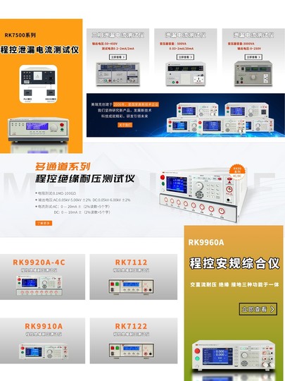 Probador de voltaje soportado con pantalla digital tipo gabinete Merrick RK2674B AC/DC30KV/50KV