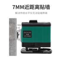 Degree Vi 12 Line Gradienter Green Light Wall Gauge High Precision Wall Ground Dual Purpose Automatic Line of Glare Glare Plastering