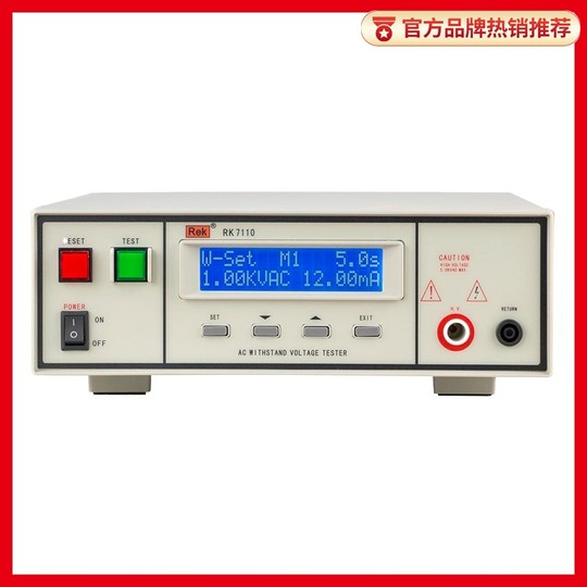 Merrick Rk7122 Programmable Insulation Withstanding Voltage Tester Rk9910 Digital Ac/Dc High Voltage Meter Electric Arc Detection