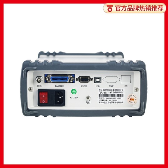 Измеритель сопротивления изоляции Rek RK2681A, настольный измеритель сопротивления изоляции электрооборудования RK2683AN