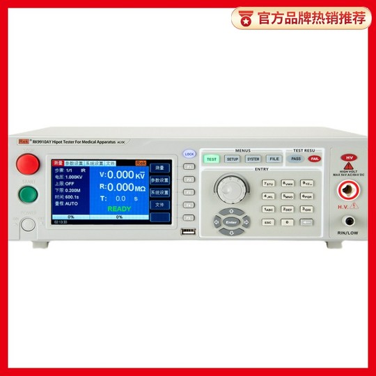 Merrick Rk2670Ym Medical Voltage Resistance Tester Leakage Current Tester 2678 Ground Resistance Tester