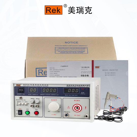 Merrick Rk2670Ym Medical Voltage Resistance Tester Leakage Current Tester 2678 Ground Resistance Tester