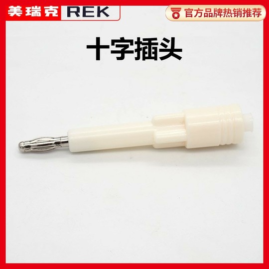 Merrick – poignée de test haute tension, prise croisée 2670, manomètre, tige haute tension avec télécommande, sonde haute tension