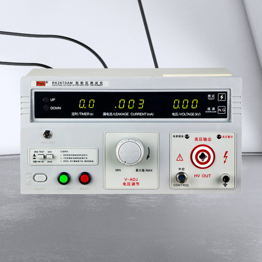 Merrick RK2672AM AC- und DC-Spannungsprüfgerät Spannungsfestigkeit 10KV Hochspannungsmessgerät 3C Sicherheitswerksinspektion