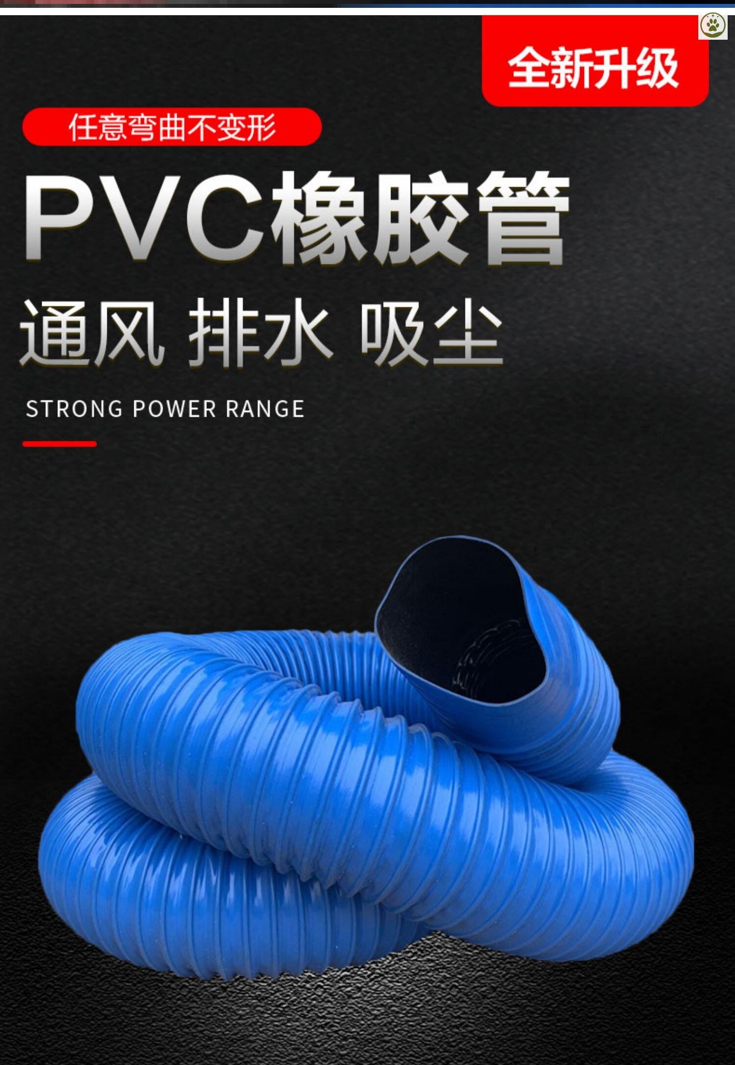 PVC Plastic Suction Blue Rubber Flex Hose Ventilation Duct Industrial Dust Suction Hose Bellows Underwater