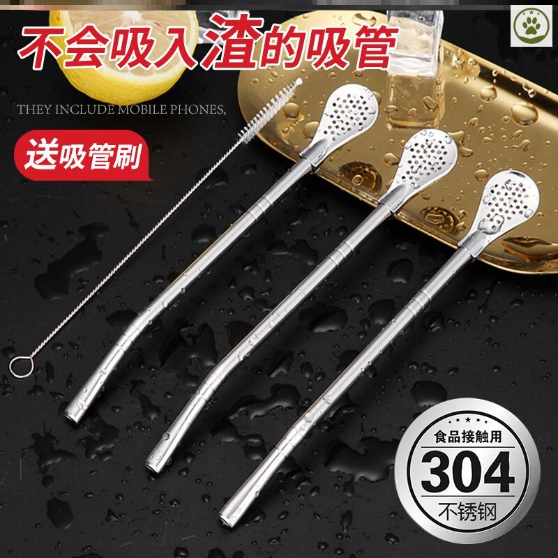 Stainless steel beverage straw spoon all-in-one dual-use glass cute filter straw spoon Creative coffee stirring spoon