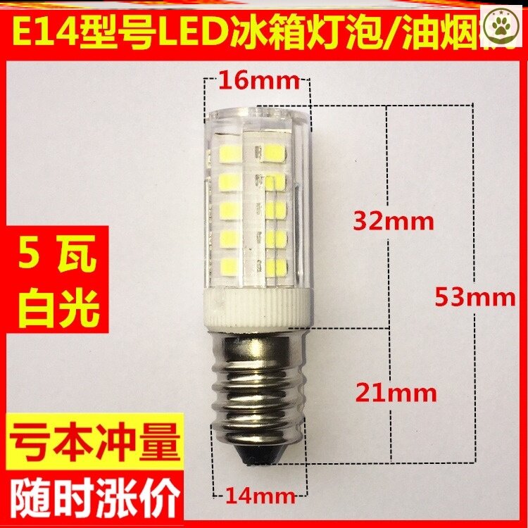 Special waterproof salt lamp microwave oven 240v25 watt lighting 40w high temperature resistant dimming table lamp refrigerator bulb universal