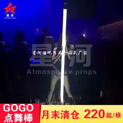 Dot dance bar bar beauty dancing glow stick pole dance dance mobile nightclub gogo performance stage