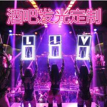 Letter wine seat LED luminous wine seat Bar nightclub wine god champagne holder Free customization